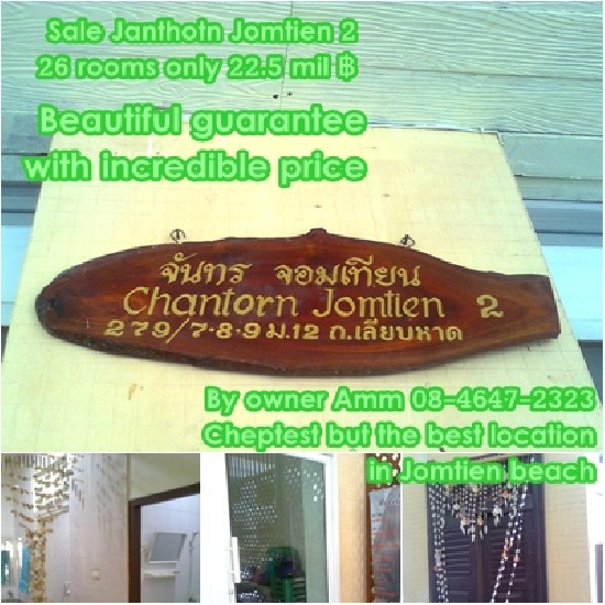 Hotel for sale at Jomtien Beach Pattaya‏