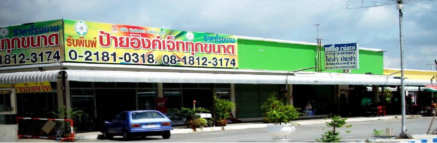 Dragon Market Plaza. A one-story commercial building. Road location Suwinthawong rent