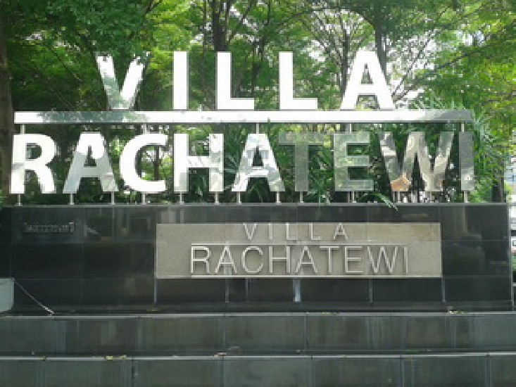  Villa Rachatewi, Ҫ,Villa Ҫ 41-45 ö俿 BTS ʶҹվ