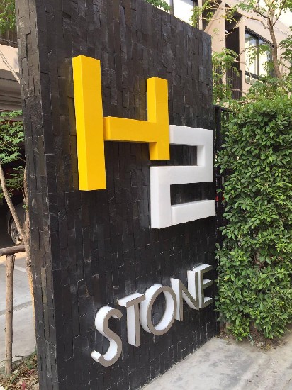 Ҥ͹ H2 ֡ Stone Թ21 Ҵ 27 .. 1ͧ͹ 1ͧ 8 