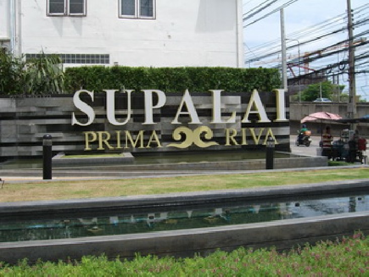     3 Ҹ Supalai Prima Riva Rama 3