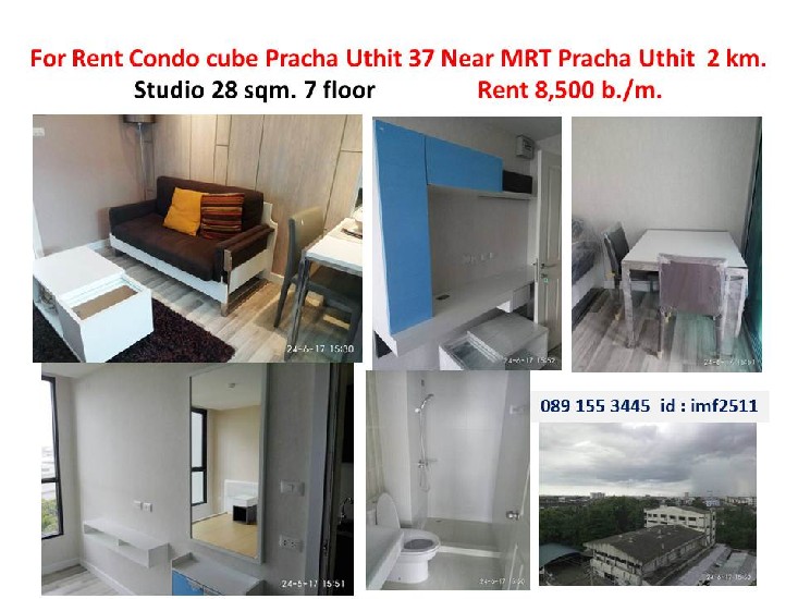 For Rent Condo cube Pracha Uthit 37 Near MRT Pracha Uthit  2 km. 