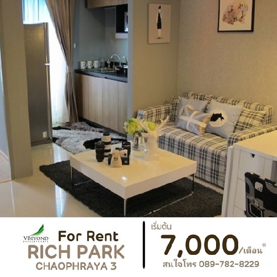 ͹ New Condominium For Rent 駪ش س
