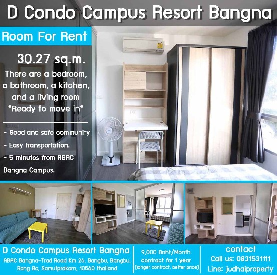 D Condo Campus Resort Bangna 