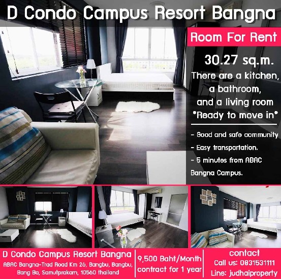 D Condo Campus Resort Bangna 
