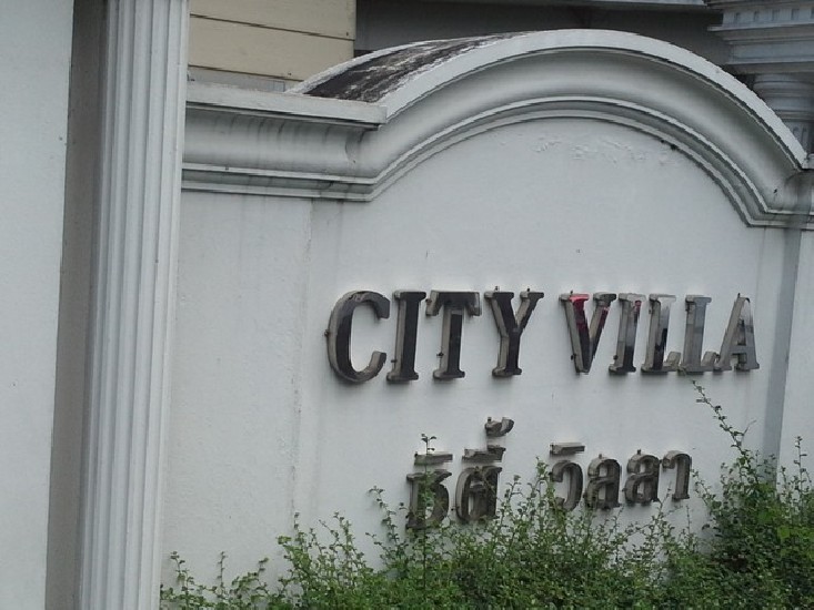 AC013 ¤͹ City Villa F1, Floor 3