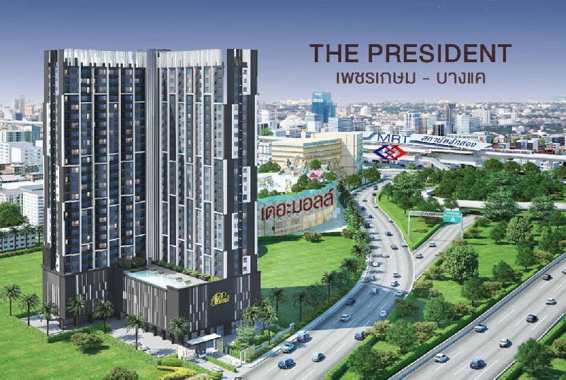 New Room For Rent The President Phetkasem-Bangkhae MRT Lak Song (Bangkhae)
