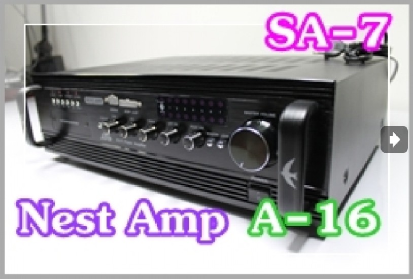 SA-7 SWIFTLEL AMPLIFIER NEST AMP A16