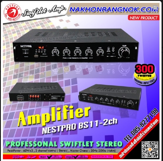 Nestpro Amplifier BS11-2ch