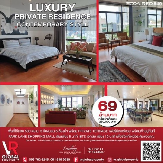 Luxury Private Residence شʹ 㨡ҧͧ .آԷ 61  آԷ