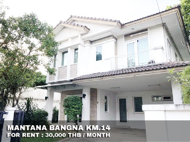 () FOR RENT MANTANA BANGNA KM.14 / 3 beds 3 baths / 75 Sqw.**30,000** Corner House. 
