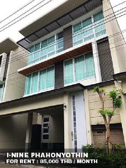 () FOR RENT I-NINE PHAHONYOTHIN / 3 beds 6 baths / 50 Sqw.**85,000** Modern Decorated.