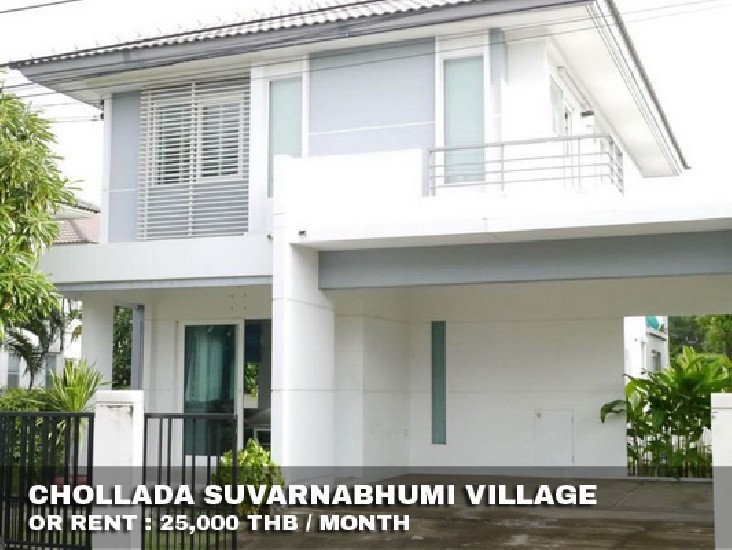 () FOR RENT CHOLLADA SUVARNABHUMI / 3 beds 2 baths / 50 Sqw.**25,000** Fully Furnished