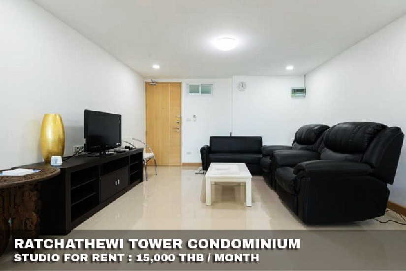 () FOR RENT RATCHATHEWI TOWER / Studio / 42 Sqm.**15,000** Fully Furnished. 