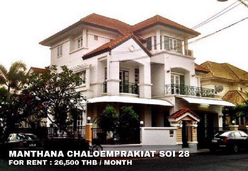 () FOR RENT MANTHANA SUANLUANG / 6 beds 4 baths / 72 Sqw.**26,500** Fully Furnished. 