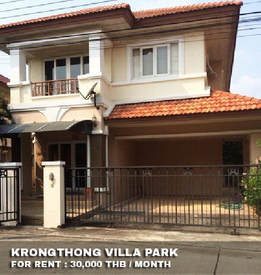 () FOR RENT KRONGTHONG VILLA PARK / 3 beds 3 baths / 55 Sqw.**30,000** Fully Furnished