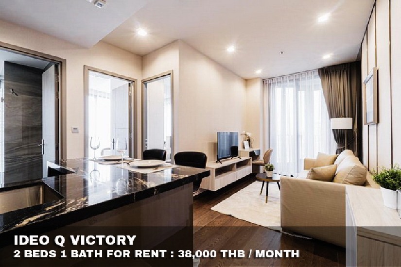 () FOR RENT IDEO Q VICTORY / 2 beds 1 bath / 46 Sqm.**38,000** Brand New Condo.