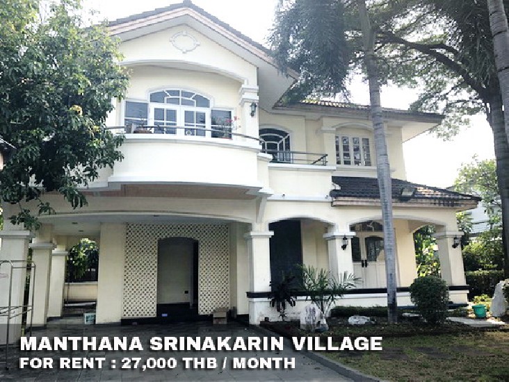 () FOR RENT MANTHANA SRINAKARIN / 3 beds 4 baths / 102 Sqw.**27,000** Big House.