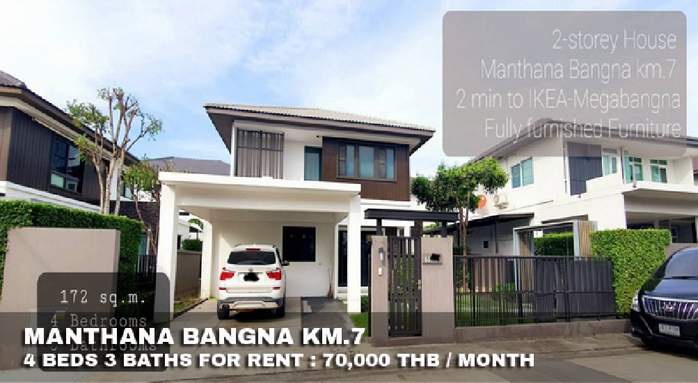() FOR RENT MANTHANA BANGNA KM.7 / 4 beds 3 baths / 65 Sqw.**70,000** New Decorated. 