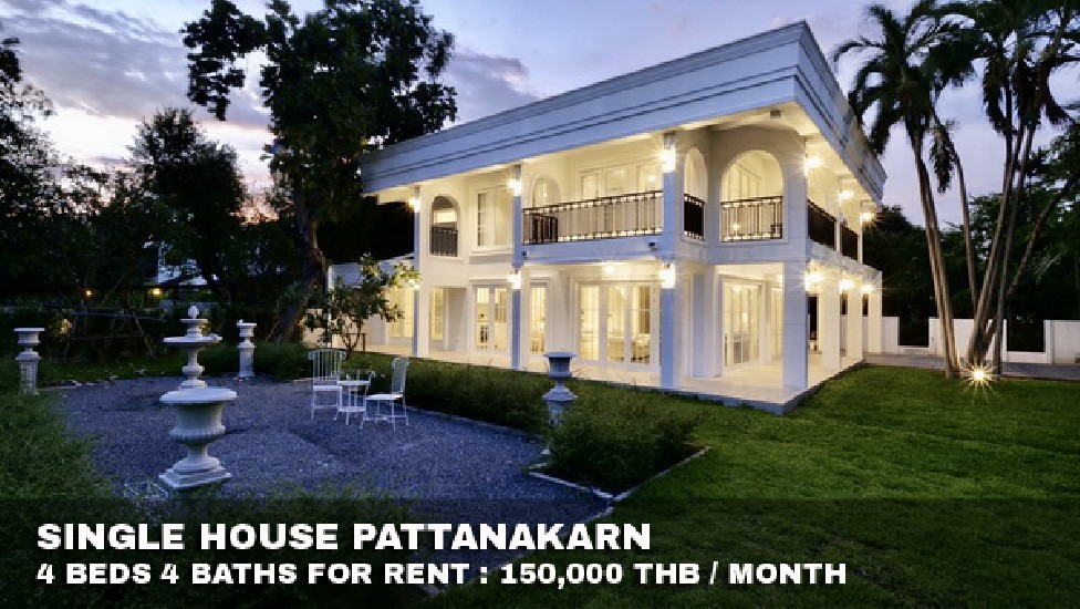 () FOR RENT SINGLE HOUSE PATTANAKARN / 4 beds 4 baths / 200 Sqw.**150,000** 