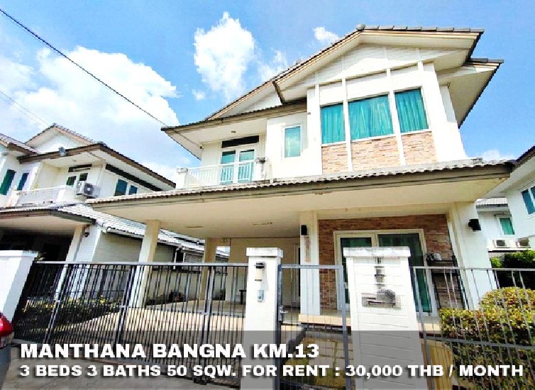 () FOR RENT MANTHANA BANGNA KM.13 / 3 beds 3 baths / 50 Sqw.**30,000** Fully Furnished