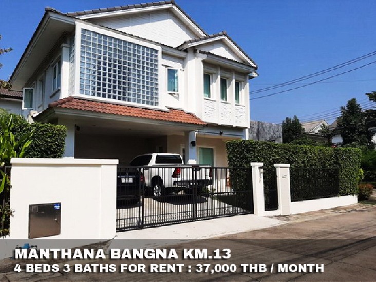 () FOR RENT MANTHANA BANGNA KM.13 / 4 beds 3 baths / 68 Sqw.**37,000** 