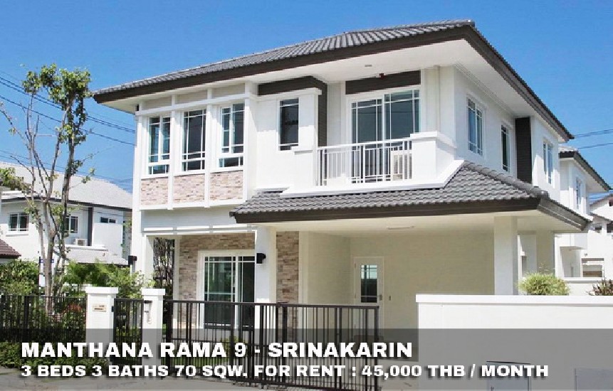 () FOR RENT MANTHANA RAMA 9 - SRINAKARIN / 3 beds 3 baths / 70 Sqw.**45,000** 