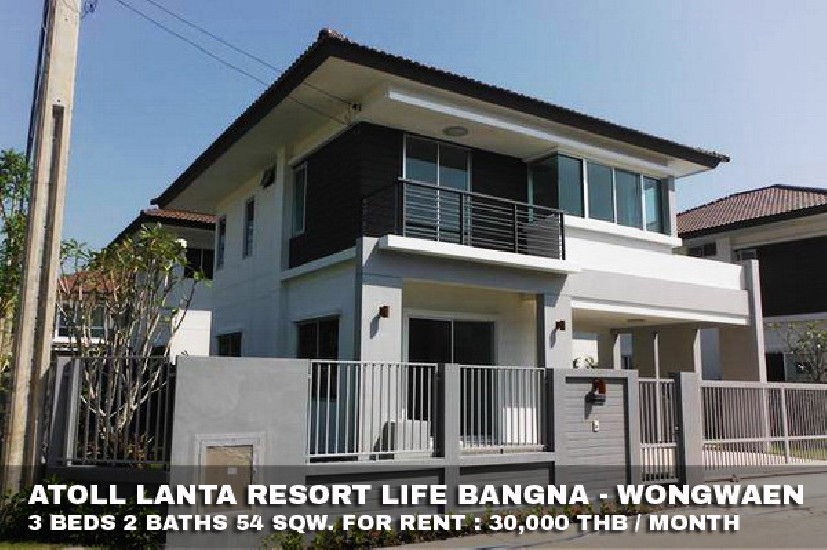 () FOR RENT ATOLL LANTA RESORT LIFE BANGNA - WONGWAEN / 3 beds 2 baths / **30,000**
