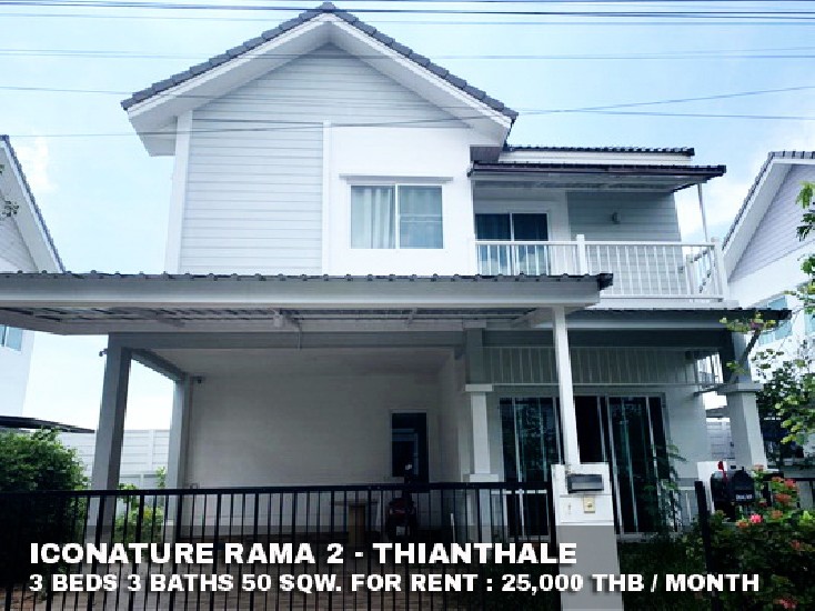 () FOR RENT ICONATURE RAMA 2 - THIANTHALE / 3 beds 3 baths / 50 Sqw.**25,000** 