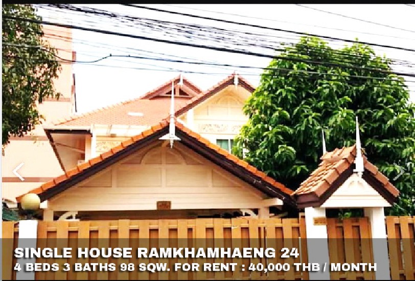 () FOR RENT SINGLE HOUSE RAMKHAMHAENG 24 / 4 beds 3 baths / 98 Sqw.**40,000* 