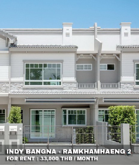 () FOR RENT INDY BANGNA - RAMKHAMHAENG 2 / 3 beds 3 baths / 22 Sqw.**33,000** 