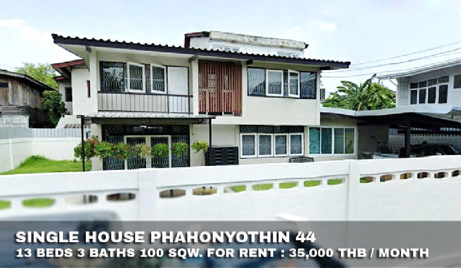 () FOR RENT SINGLE HOUSE PHAHONYOTHIN 44 / 3 beds 3 baths / 100 Sqw. **35,000** 