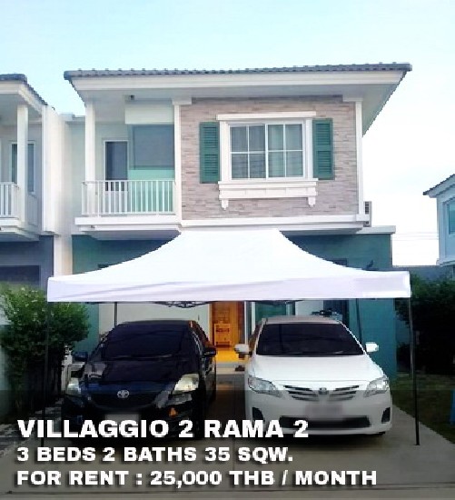 () FOR RENT VILLAGGIO 2 RAMA 2 / 3 beds 2 baths / 36 Sqw. **25,000** Fully furnished
