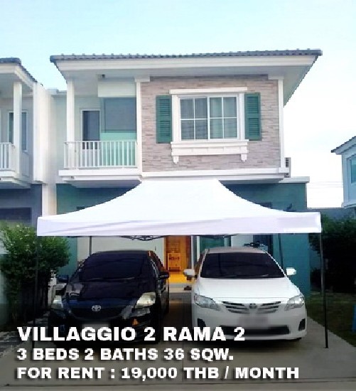 () FOR RENT VILLAGGIO 2 RAMA 2 / 3 beds 2 baths / 36 Sqw. **19,000** Fully furnished 