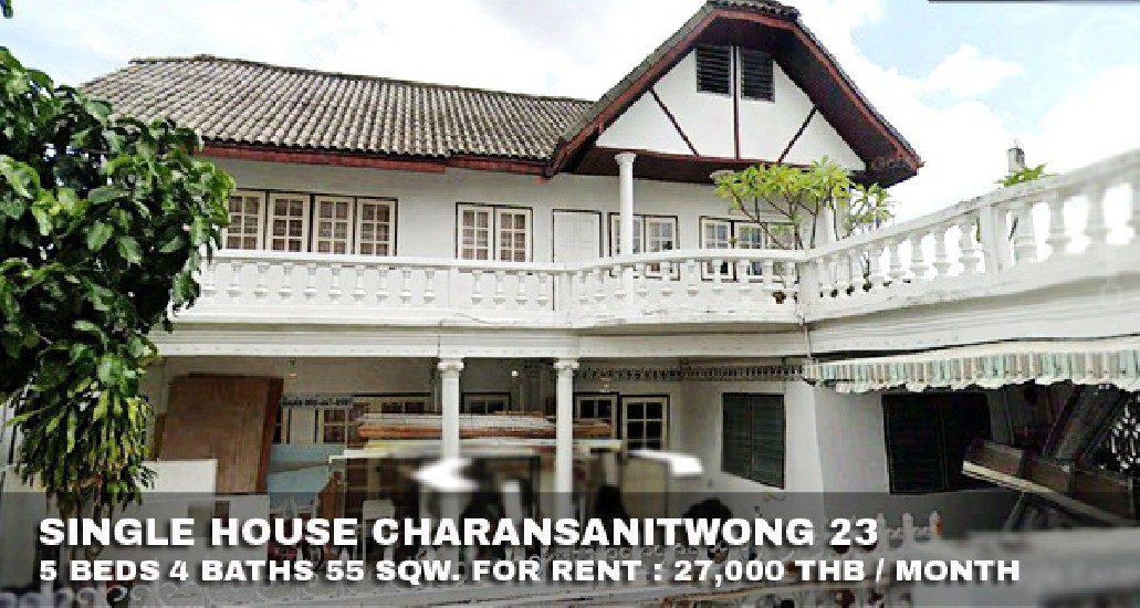 (เช่า) FOR RENT SINGLE HOUSE CHARANSANITWONG 23 / 5 beds 4 baths / 55 Sqw. **27,000** 