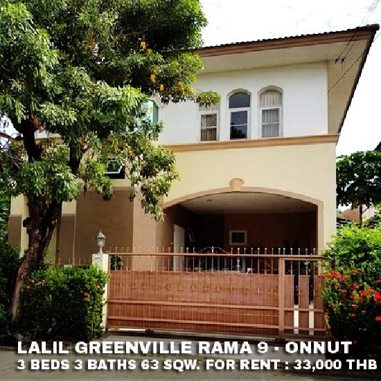 () FOR RENT LALIL GREENVILLE RAMA 9 - ONNUT / 3 beds 3 baths / 63 Sqw. **28,000**