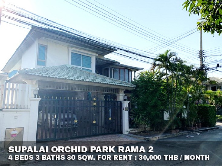 () FOR RENT SUPALAI ORCHID PARK RAMA 2 / 4 beds 3 baths / 80 Sqw. **30,000** 