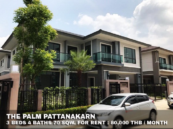() FOR RENT THE PALM PATTANAKARN / 3 beds 4 baths / 70 Sqw. **80,000** 