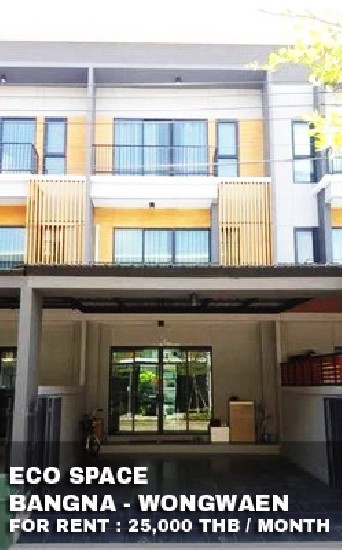 () FOR RENT ECO SPACE BANGNA - WONGWAEN / 3 beds 3 baths / 23 Sqw. **25,000** 