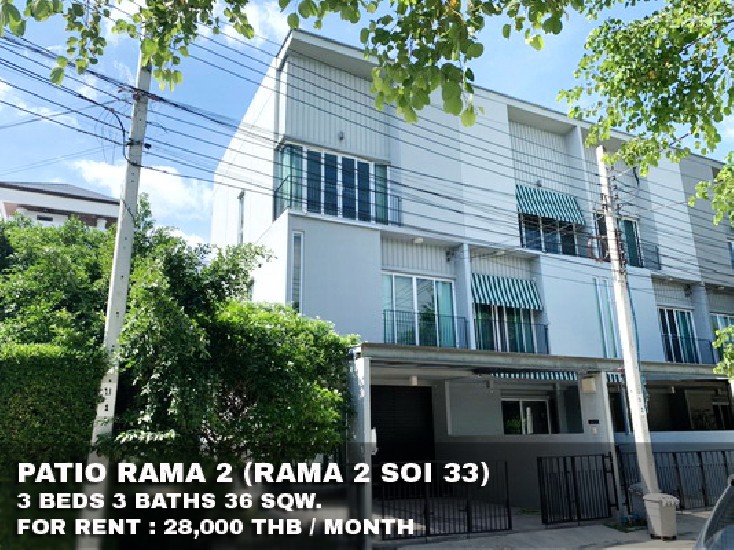 () FOR RENT PATIO RAMA 2 / 3 beds 3 baths / 36 Sqw. **28,000** Corner townhouse 