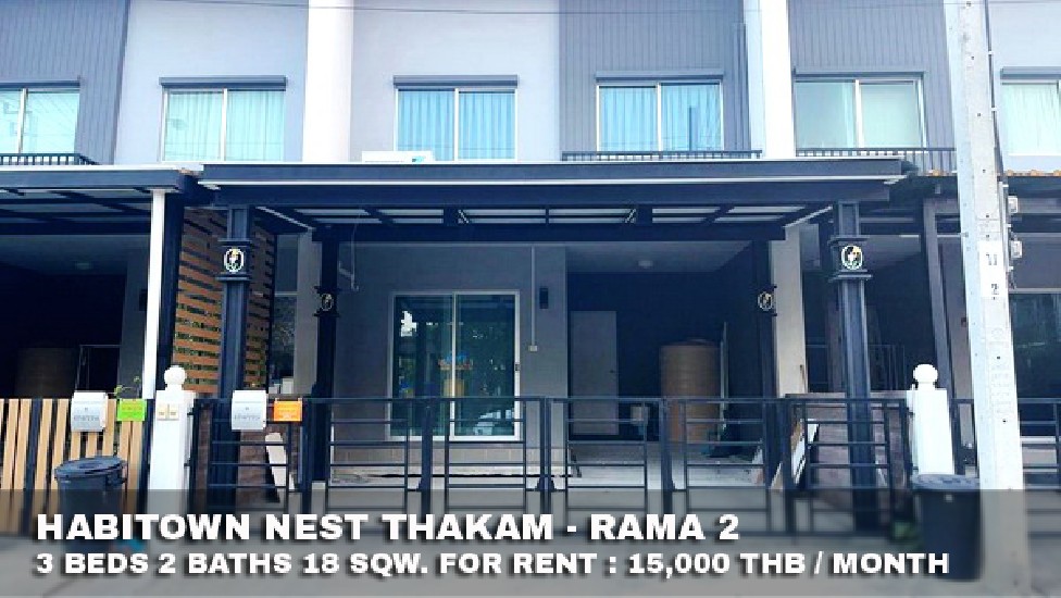 () FOR RENT HABITOWN NEST THAKAM - RAMA 2 / 3 beds 2 baths / 18 Sqw. **15,000** 