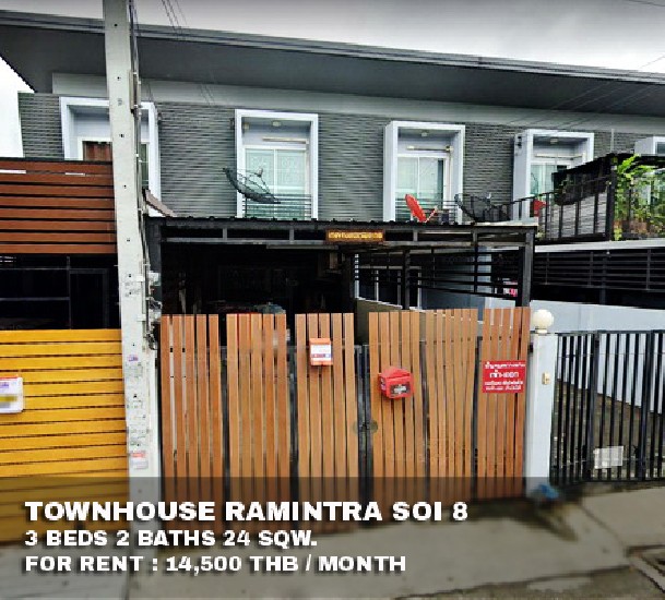 () FOR RENT TOWNHOUSE RAMINTRA SOI 8 / 3 beds 2 baths / 24 Sqw. **14,500** 