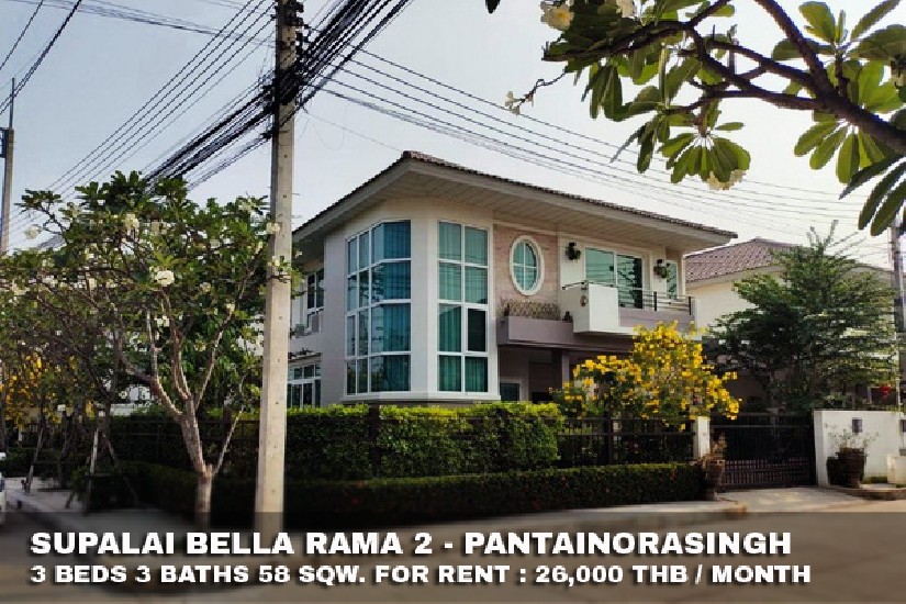 () FOR RENT SUPALAI BELLA RAMA 2 - PANTAINORASINGH / 3 beds 3 baths / 58 Sqw. **26,000