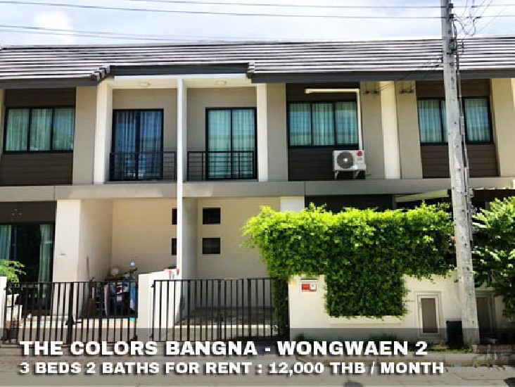 () FOR RENT THE COLORS BANGNA - WONGWAEN 2 / 3 beds 2 baths / 16 Sqw. **12,000** 