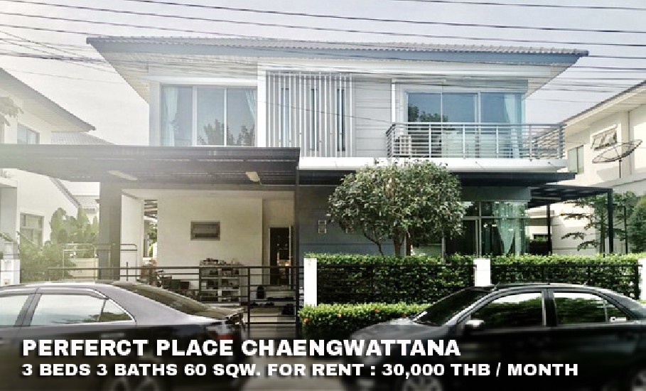 () FOR RENT PERFECT PLACE CHAENGWATTANA / 3 beds 3 baths / 60 Sqw. **30,000** 