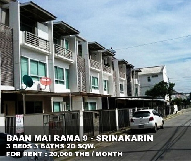 () FOR RENT BAAN MAI RAMA 9 - SRINAKARIN / 3 beds 3 baths / 20 Sqw. **20,000** 