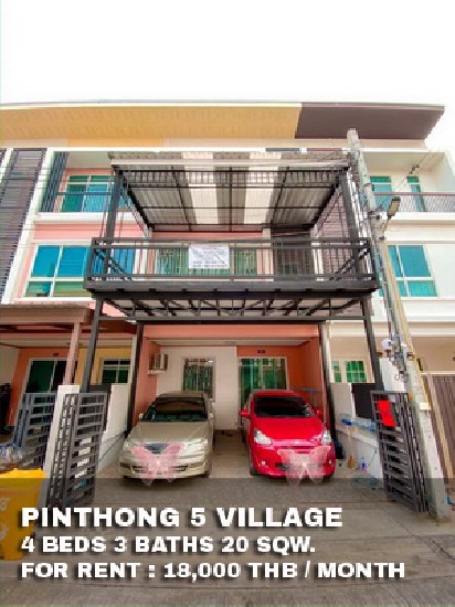 () FOR RENT PINTHONG 5 VILLAGE / 4 beds 3 baths / 20 Sqw. **18,000** Partly furnished 