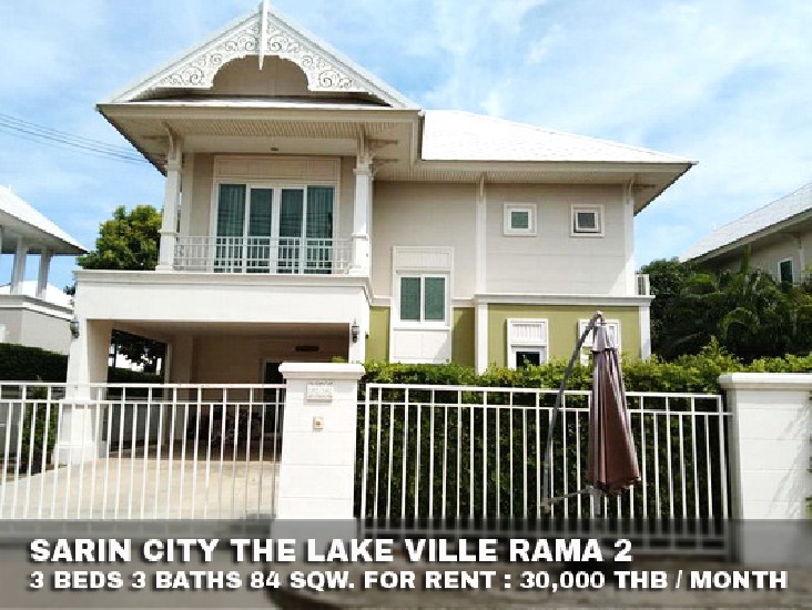 () FOR RENT SARIN CITY THE LAKE VILLE RAMA 2 / 3 beds 3 baths / 84 Sqw. **30,000** 
