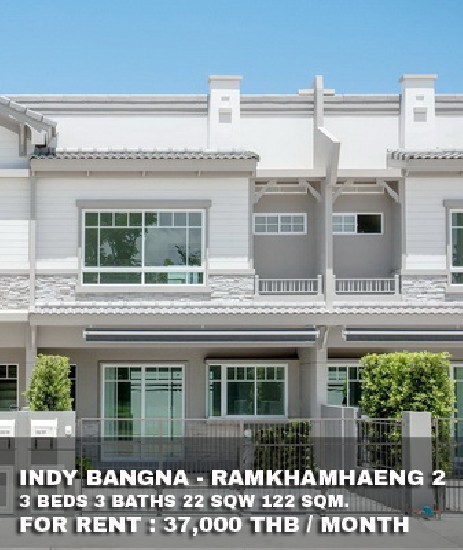 (เช่า) FOR RENT INDY BANGNA - RAMKHAMHAENG 2 / 3 beds 3 baths / 22 Sqw. **37,000** 