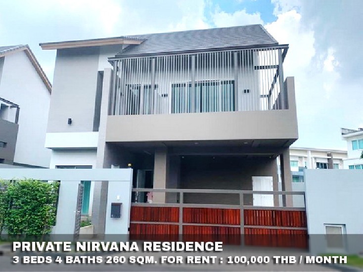 () FOR RENT PRIVATE NIRVANA RESIDENCE / 3 beds 4 baths / 82 Sqw. **100,000**